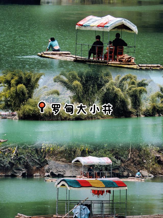 贵州元旦怎么玩❄️看这篇就够啦！