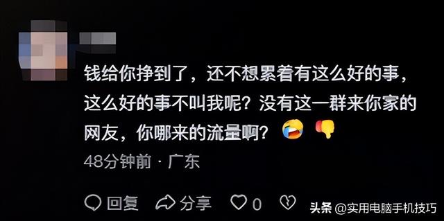 合川刨猪汤火到央视！人民日报点名	，恶心事发生，呆呆网名恐难保