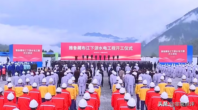 印度对雅江水电站开工有何反应