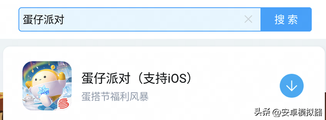 三国杀有电脑版吗？ 三国杀电脑版安装攻略带你轻松上手！