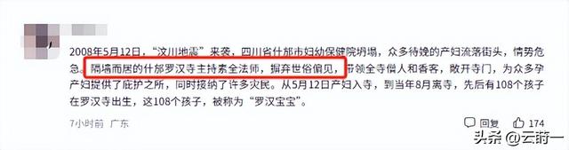 离谱！郑州特大暴雨！少林寺拒绝游客入屋避雨！理由引发网友争议