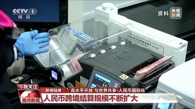 美论坛：为什么中国在明确我们不会偿还的情况下还要购买美债？