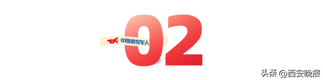退役军人门票免费、出行优惠！全国优待清单持续上新！