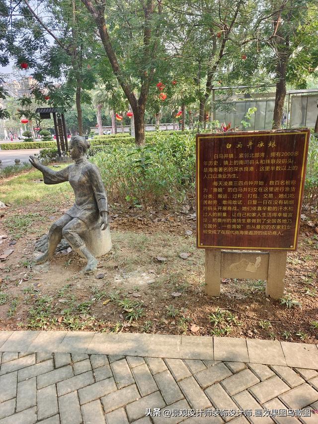 海南省儋州市文化广场