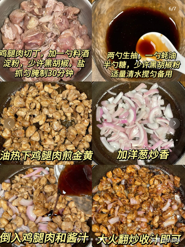 自带“青霉素”的菜	，越吃眼睛越亮，冬天使劲吃，健身又健体