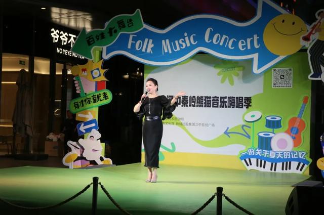 听音乐 、逛市集 、品美食!2025汉中秦岭熊猫音乐嗨唱季正解锁夏夜新体验
