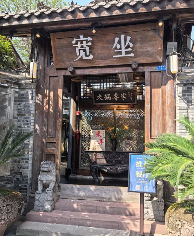宽窄巷子里，藏着蜀地的自信与闲适