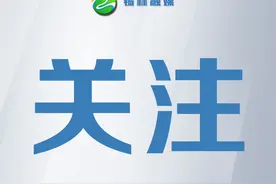 2024—2025锡林浩特“市长杯”校园足球联赛暨“奥启杯”青少年体育联赛新赛季来袭图片