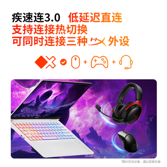 暗影精灵11 Slim全面升级 更强更时尚的14英寸独显小钢炮！