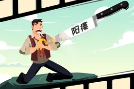男子“勃而无力”，全因这里缺水!中医不说你永远不知道图片