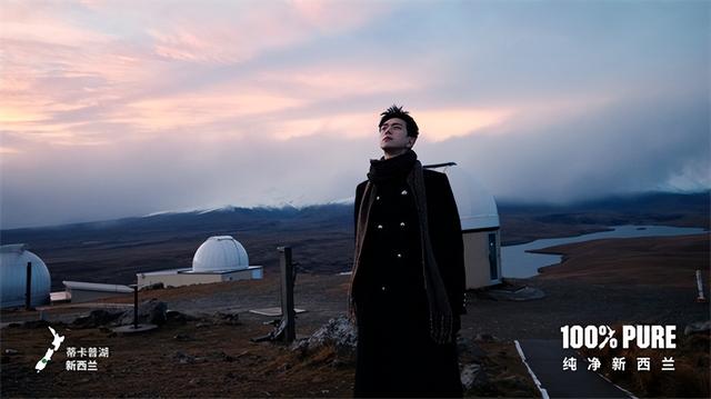 李现 我们新西兰「见」