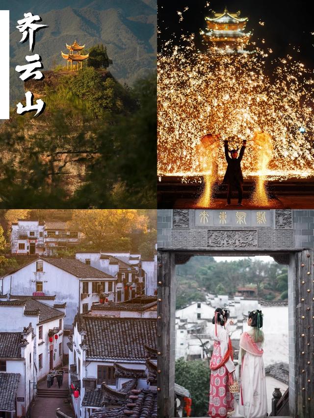 适合国庆去玩的10个黄山绝美景点！