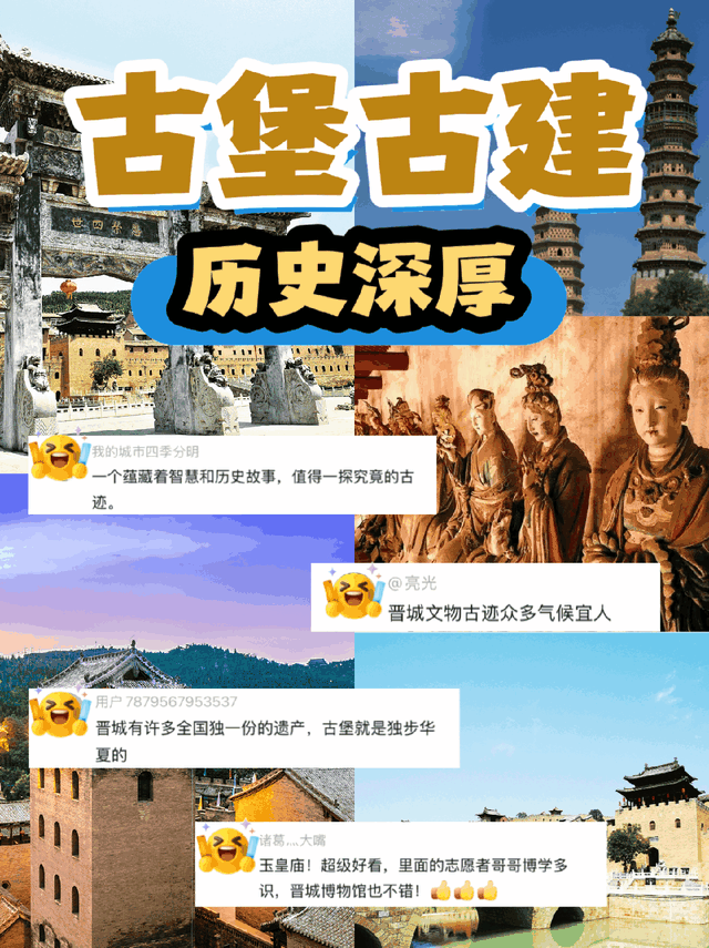来晋城吧！逛逛纯正的康养~