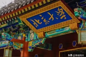 2024年山西省高中清北录取人数图片