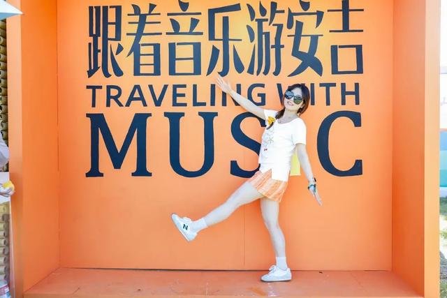 当绿洲音乐节遇见安吉山水 一票双玩畅游安吉