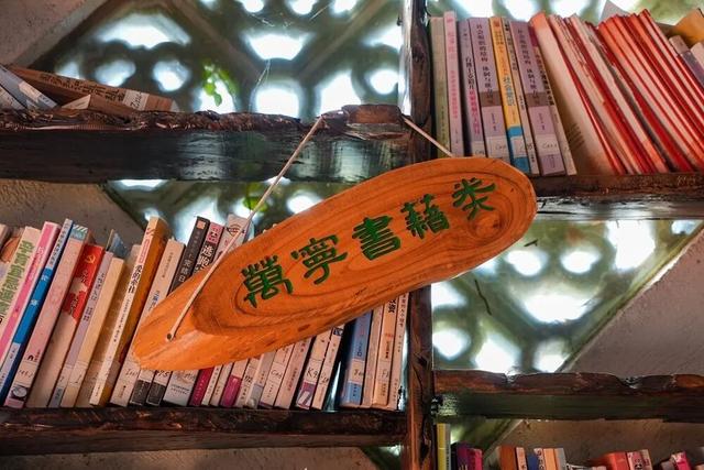 万宁溪边村：邂逅三角梅下的书香悠闲时光