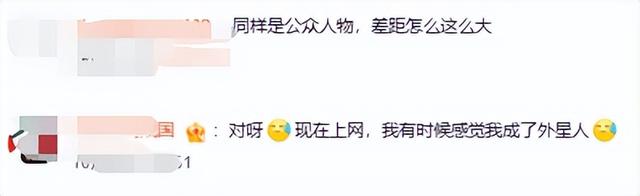 金龟子女儿宣告二胎流产2天，令人恶心一幕上演，朱媛媛也被牵连