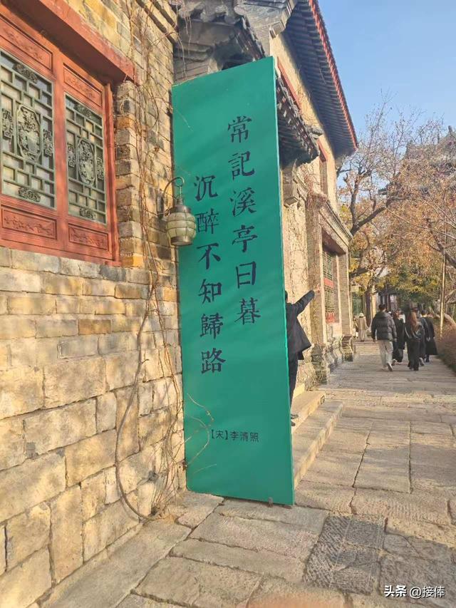 李传尧：游览明水古城