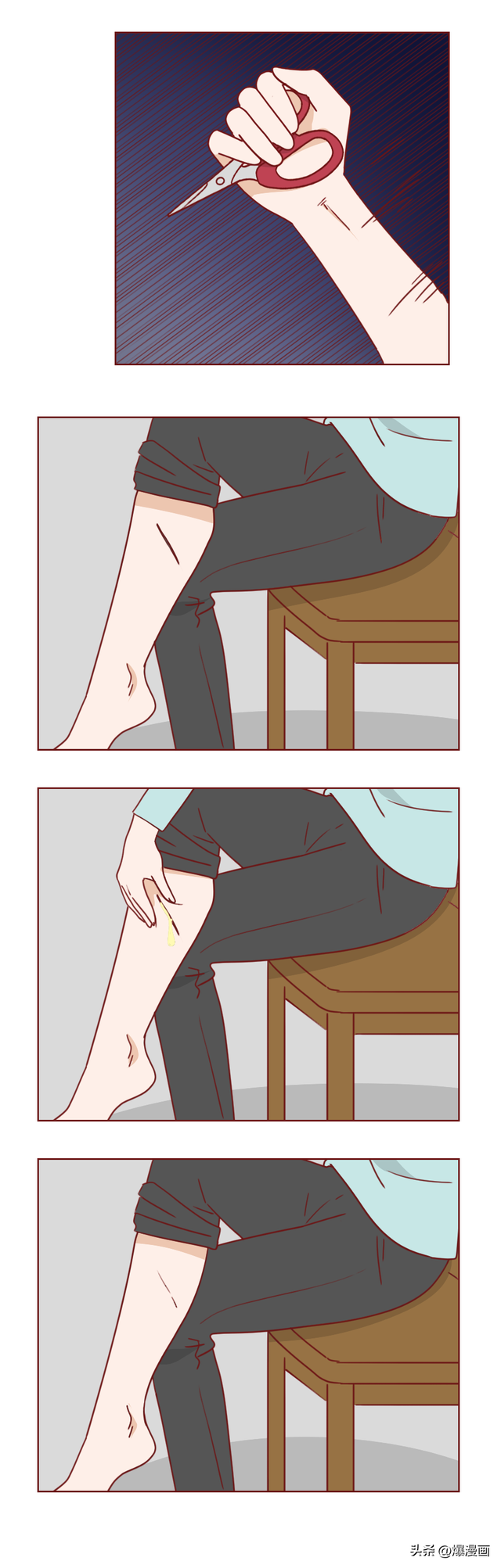 被年下奶狗掏空钱包后！她开始出卖自己，人性漫画脂肪剪刀