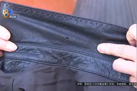 近五千元的皮衣怎么护理？她质疑“基本程序”图片
