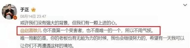 于正曝内娱“潜规则”！女演员被男导演日夜折磨，不同意就换角