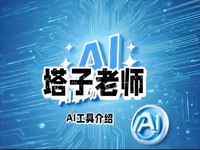 AI助手双刃剑：2025年技术突破与伦理风险如何平衡？