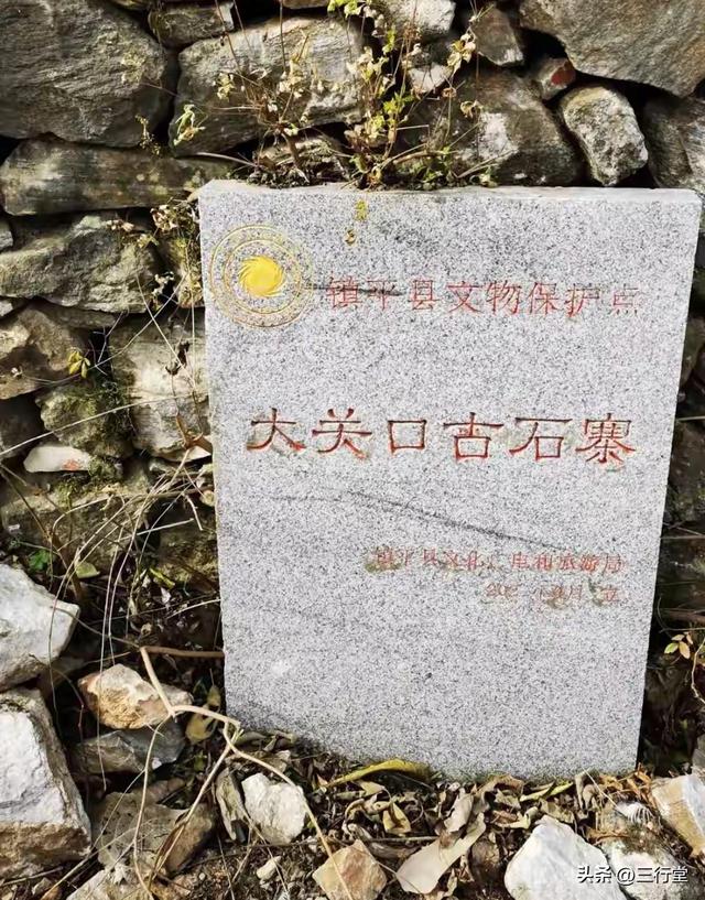 踏访杏花山上的楚长城