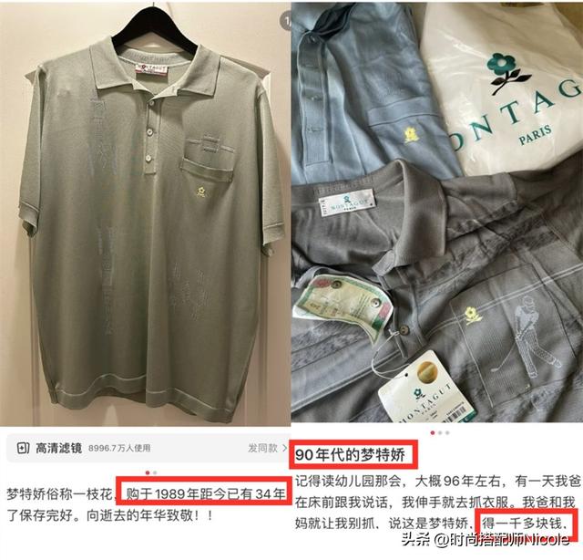 被“假货”坑惨的4个大牌：从红极一时到山寨重灾区，太扎心！