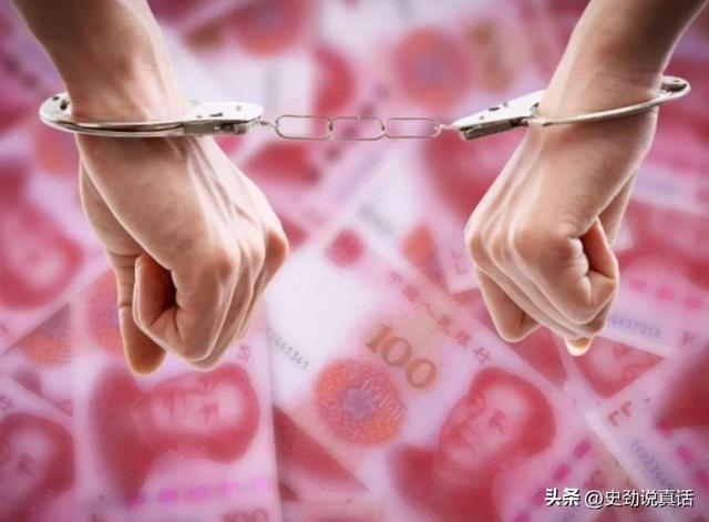 副厅与200多人有不正当关系，受审时猖狂说教，看到证据崩溃大哭