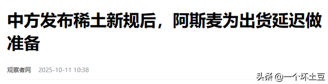 攻守易势，特朗普陷入巨大的无能狂怒