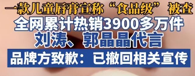 代孕出轨只是冰山一角！不到72小时内娱4大瓜，连郭晶晶也受牵连