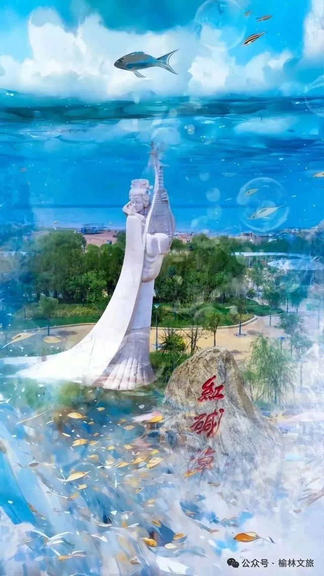九月超“惠”玩！看展览、跑“榆马”，免票游榆林～