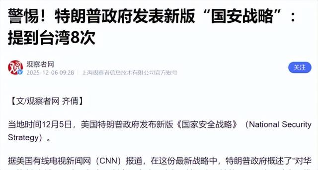 和平已无望？马斯克预言大战时间，美政府已签字：提到台湾省8次
