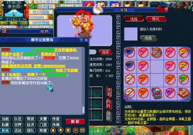 梦幻西游：单开D5也这么赚啊，1天两个小时，几仓库的画魂和变异