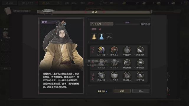 三国题材的开放世界游戏，到底有没有搞头？