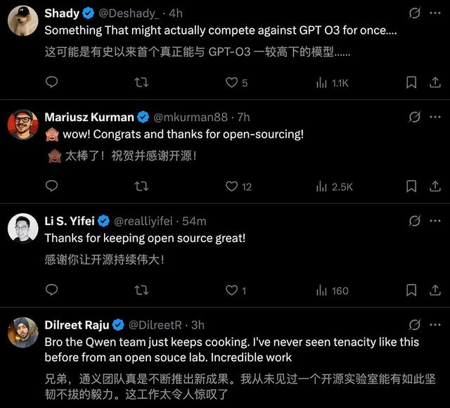 阿里又放大招！开源“最强研究大脑”，网友：OpenAI要睡不着了