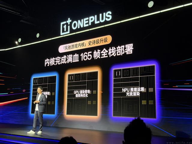 从软硬件到生态，一加要让手游体验“大换代”