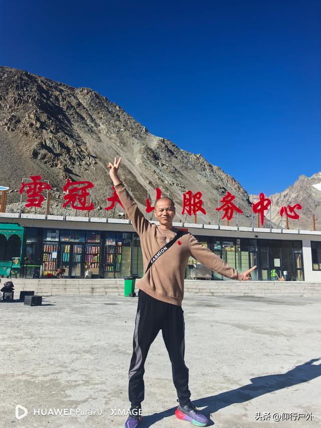 大美新疆十天游