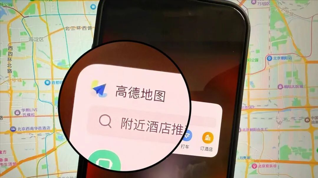 马云被曝回归阿里，掷600亿同时宣战京东美团，欲将导航做成导流
