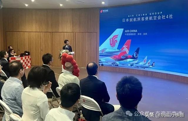 “用心相伴，与爱同行”：国航主题日活动精彩亮相2025大阪世博会