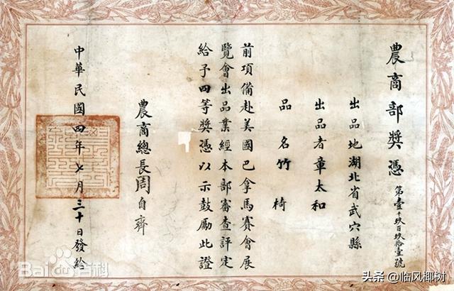 周总理对李先念说：你们湖北有一个了不起的人