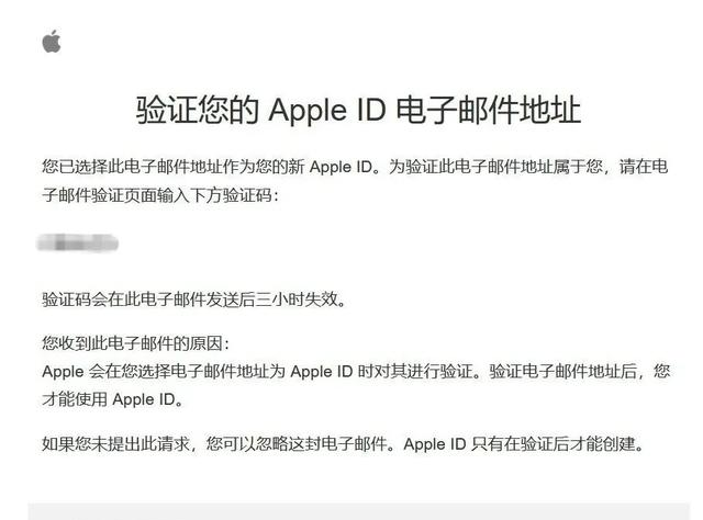 偷换美区苹果ID？我才发现自己被“锁”这么久，一招教你如何换区