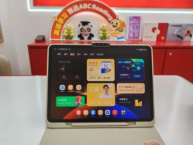 上万元的AI学习机，收割新一代韭菜家长？