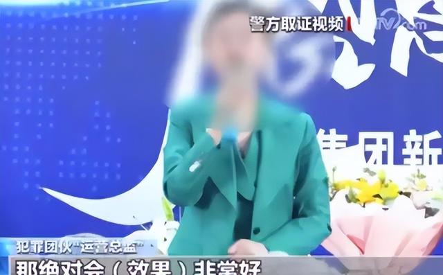 央视曝光！坑老骗局：下载软件，存款瞬间洗空！