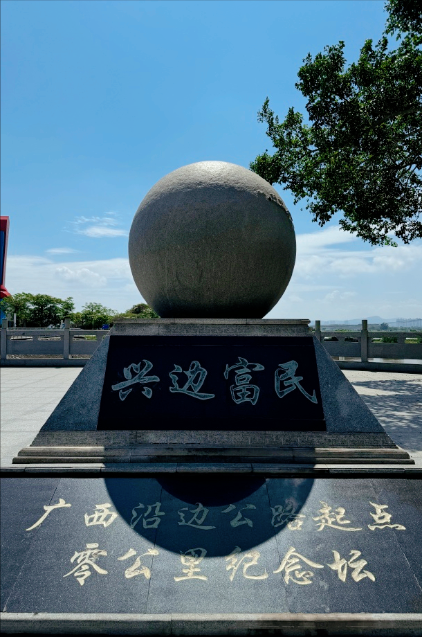 广西这座沿边、沿海、沿江的城市，一步横跨两国，10元直达越南！