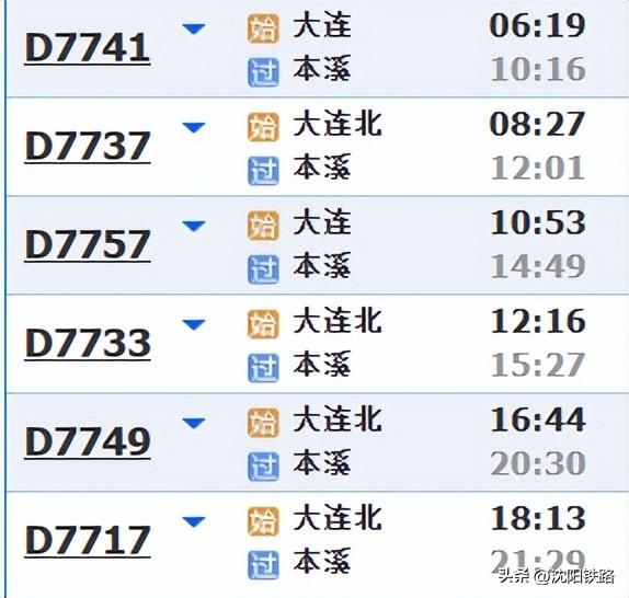 金秋赏枫，乘火车共赴秋日浪漫之约