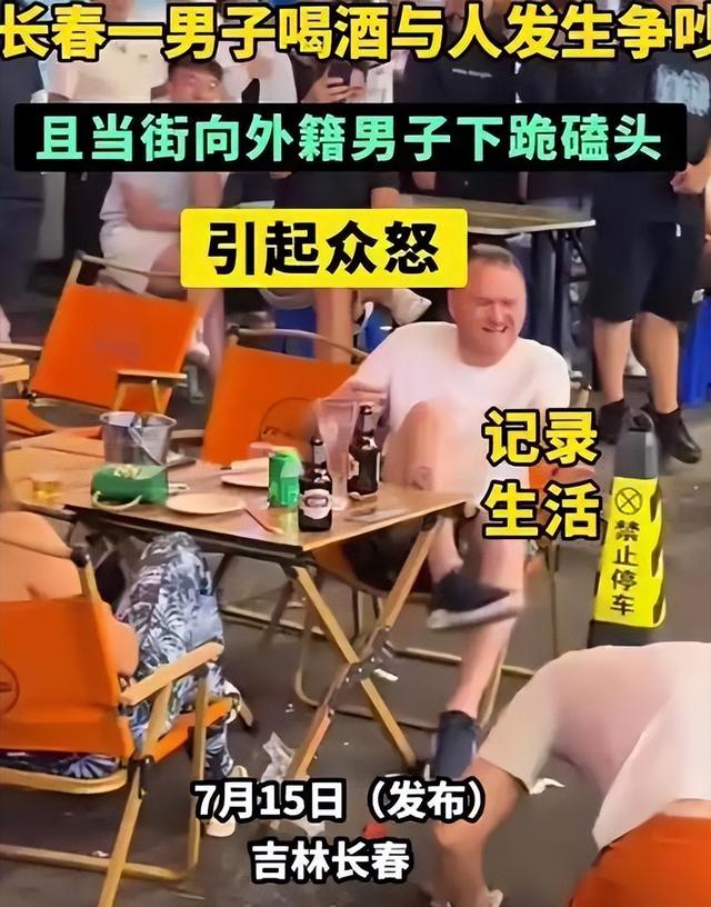 丢人到国外！男子给老外下跪后续，老外和女伴一脸得意，原因炸裂