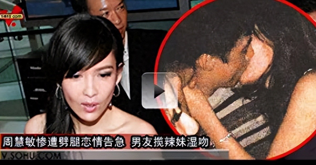被戴8次绿帽子，3次被捉奸在床，这就是我们“玉女”守卫的爱情