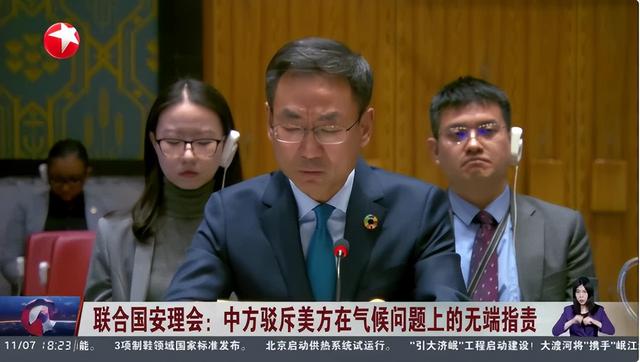 打奉陪到底，联合国爆发激战，中方开始算总账，第一个收拾美国