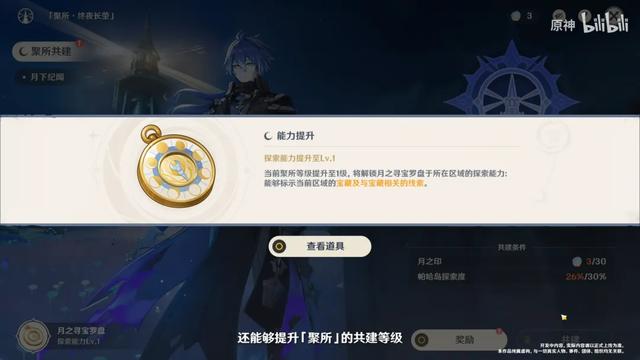 米哈游铁了心要变